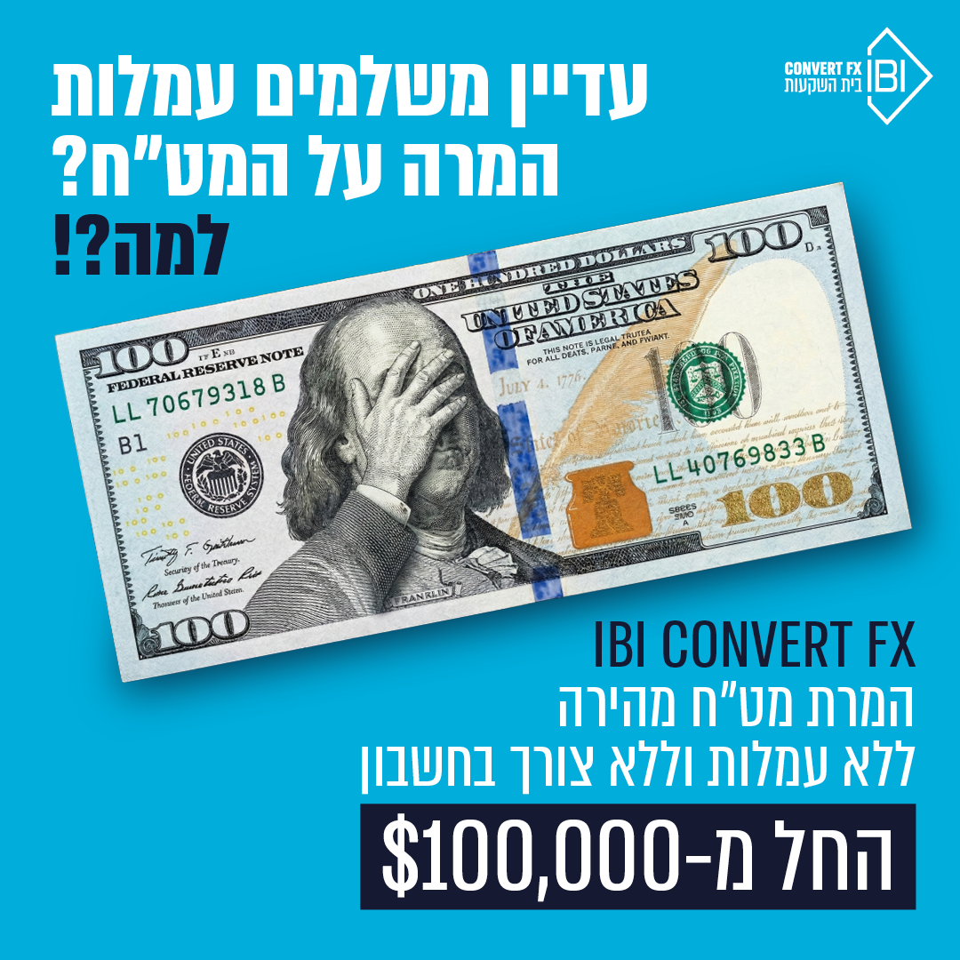 IBI Convert FX social post - $100 bill