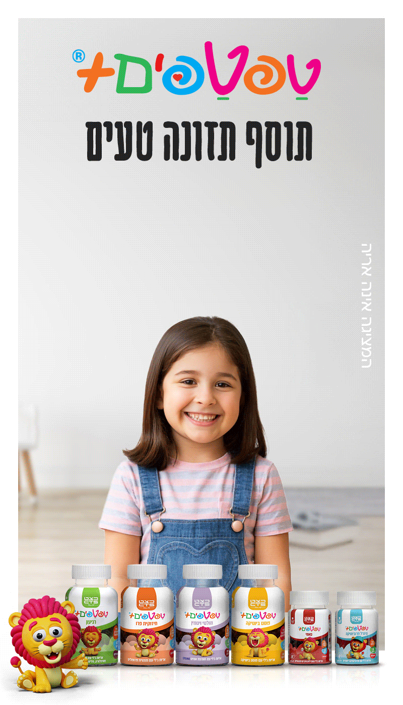 Kids Supplements