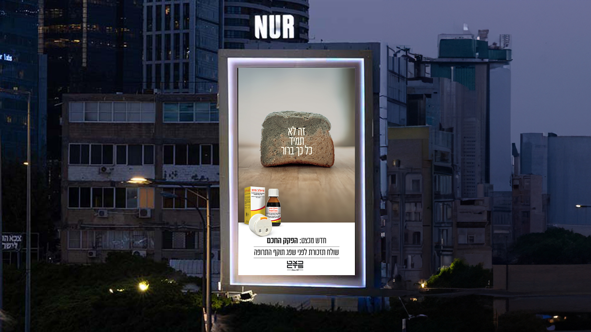 Outdoor Billboard