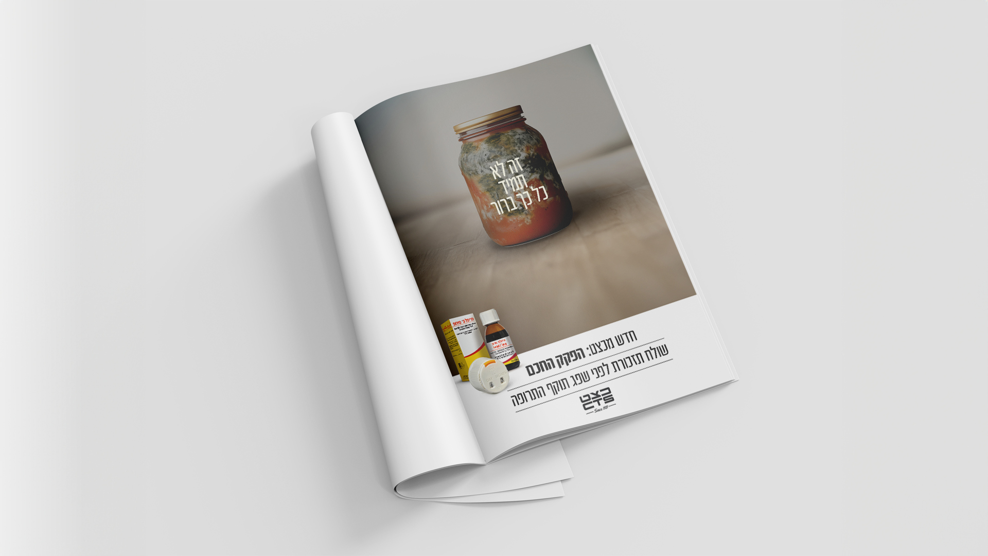 Magazine Ad