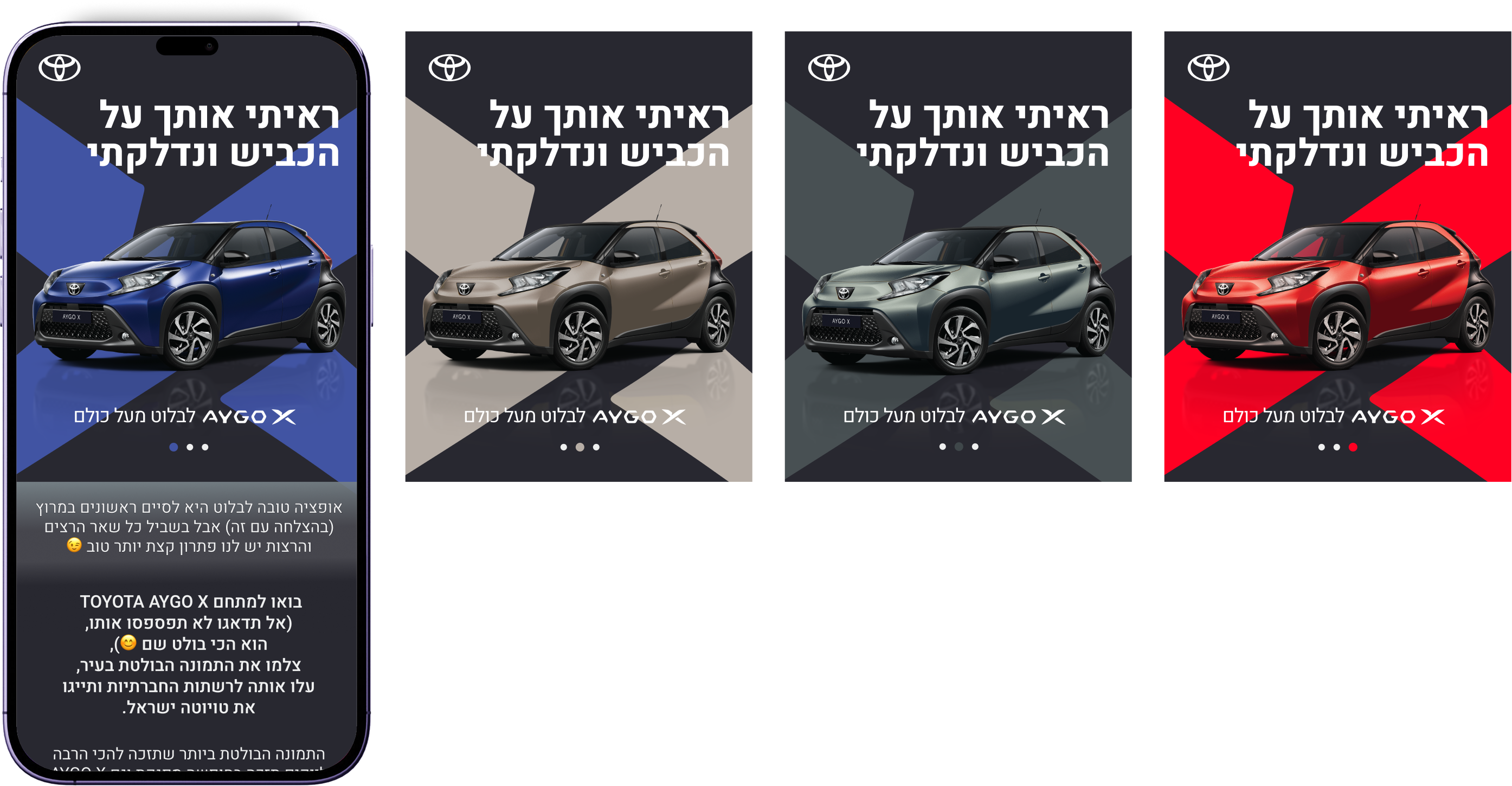 Toyota AYGO X hero color system