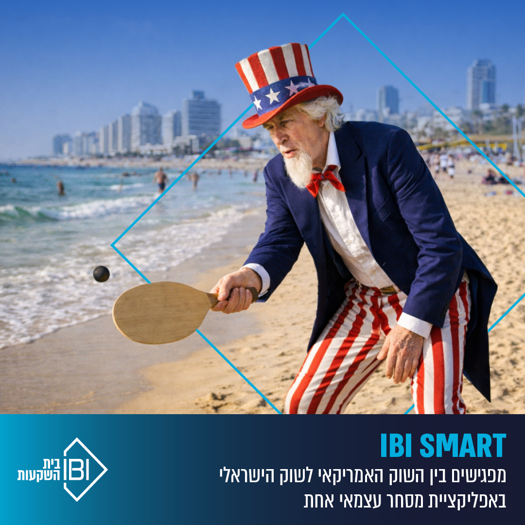 IBI Smart - Uncle Sam on the beach